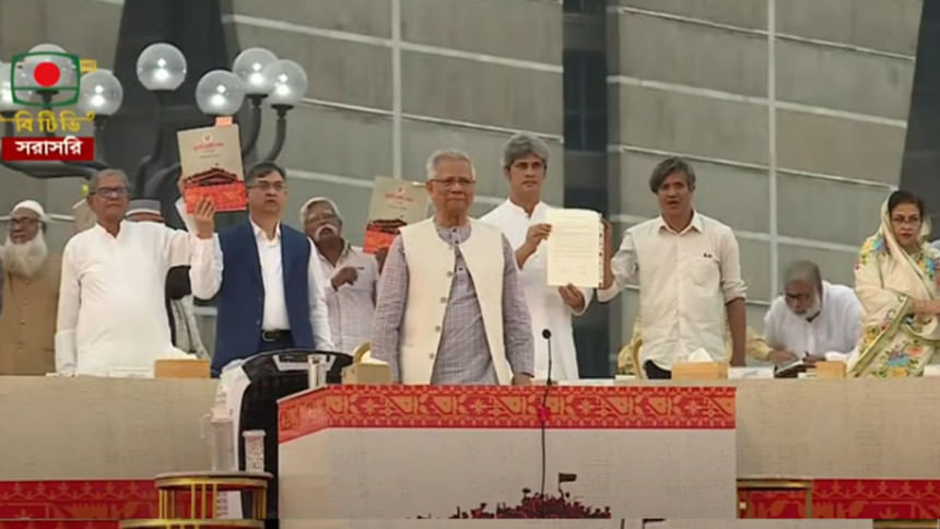 জুলাই সনদ