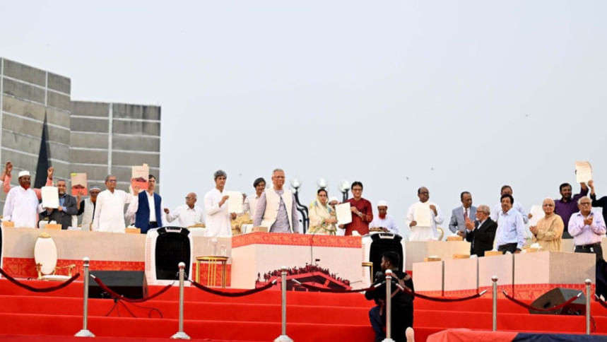 অধ্যাপক ইউনূস, জুলাই সনদ ও আমাদের ভবিষ্যৎ অধ্যাপক ইউনূস, জুলাই সনদ ও আমাদের ভবিষ্যৎ