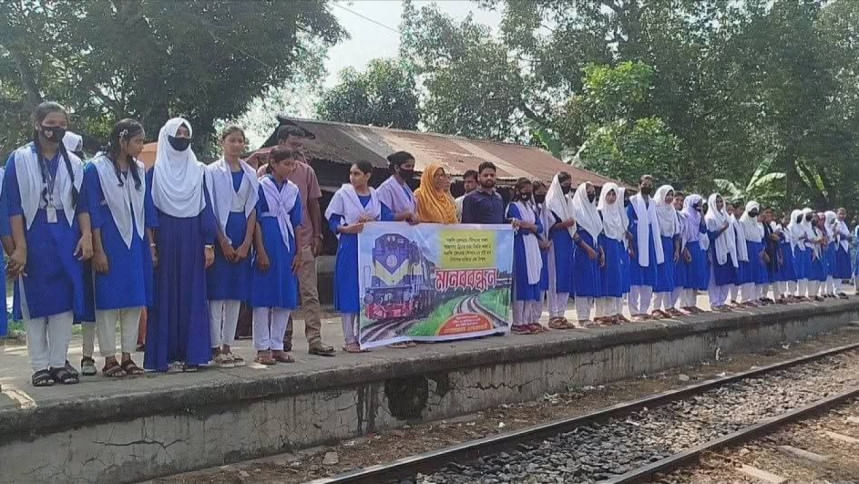 জামালপুরে আন্তঃনগর ট্রেনের যাত্রাবিরতির দাবিতে মানববন্ধন