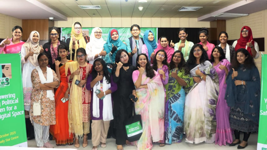 ‘নারী রাজনীতিকদের জন্য হয়রানিমুক্ত ডিজিটাল পরিবেশ গড়ে তোলা সময়ের দাবি’