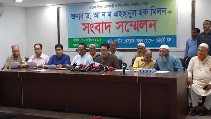 বিদেশে যেতে দেওয়া হলো না কেন, সরকারের কাছে জানতে চাই: মিলন