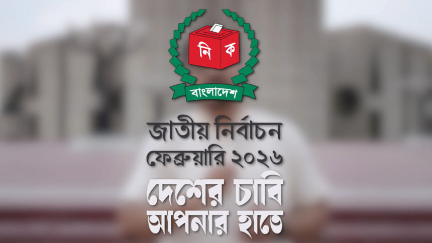 জাতীয় নির্বাচনের ক্যাম্পেইন শুরু