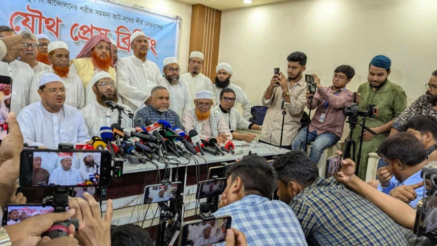 নির্বাচনের আগে গণভোটসহ ৫ দাবিতে প্রধান উপদেষ্টাকে স্মারকলিপি দেবে জামায়াতসহ ৮ দল