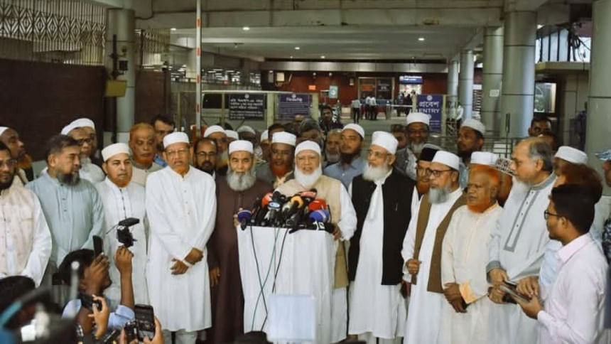 মতপার্থক্য থাকবে, মতবিরোধ যেন না হয়: জামায়াত আমির