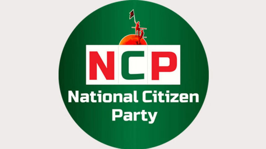 ‘শাপলা কলি’ পাচ্ছে এনসিপি, ইসির বিজ্ঞপ্তি