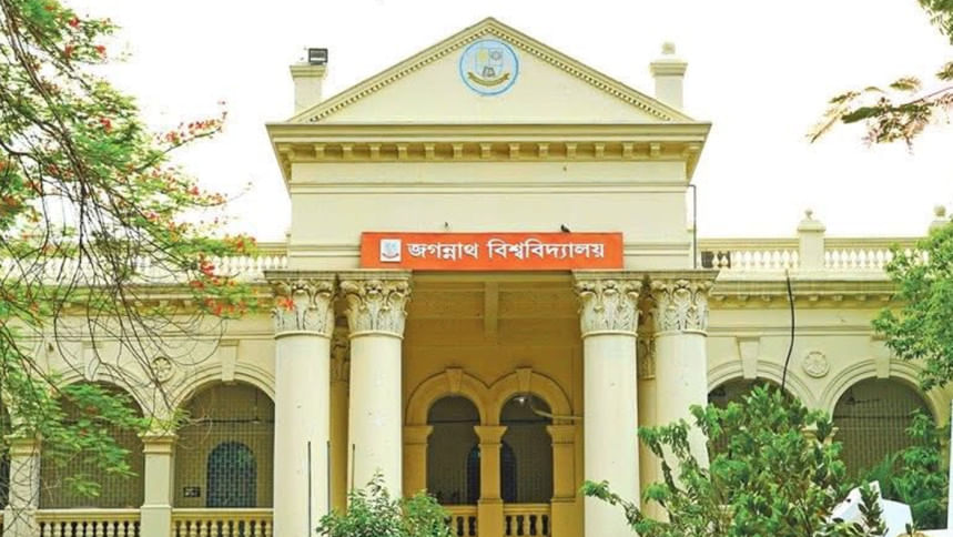 /article/জকসু ভোটার তালিকায় অসঙ্গতি, শিক্ষার্থীদের ক্ষোভ