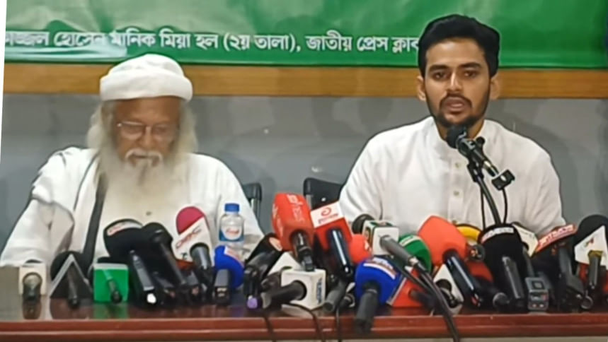 /article/বাস্তবতা হলো ১০-২০ কোটি টাকা না থাকলে ভোট করলেও জামানত বাজেয়াপ্ত হবে: আসিফ মাহমুদ