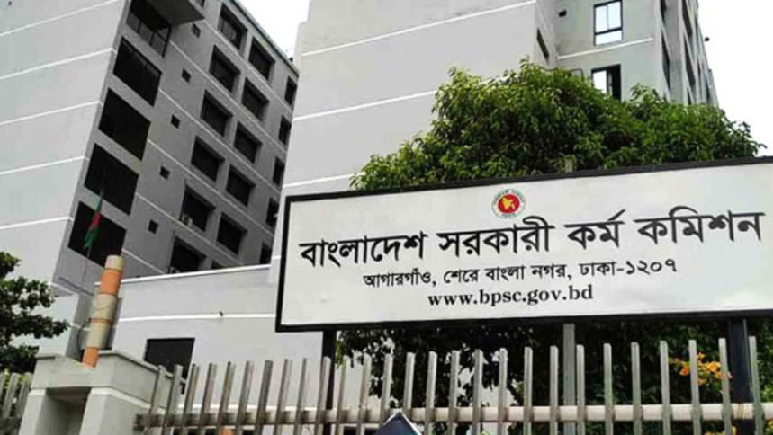 নতুন করে ৪৪ বিসিএসের ফল প্রকাশ, উত্তীর্ণ ১৬৭৬