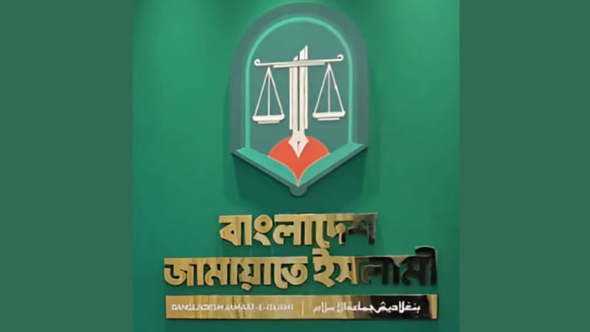 অভিন্ন ৫ দাবিতে পল্টনে আজ ৮ দলের যৌথ সমাবেশ