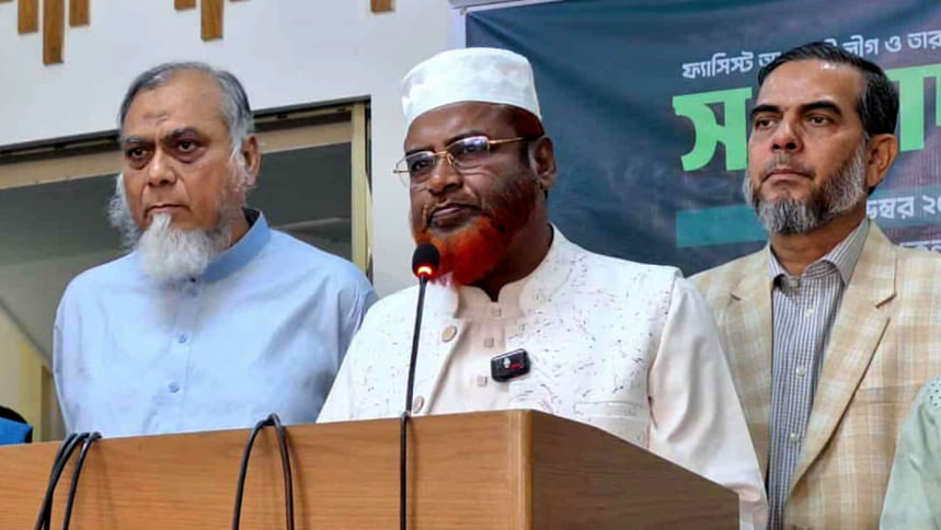 একই দিনে গণভোট ও জাতীয় নির্বাচনের ঘোষণায় জনগণের আকাঙ্ক্ষা পূর্ণ হয়নি: জামায়াত