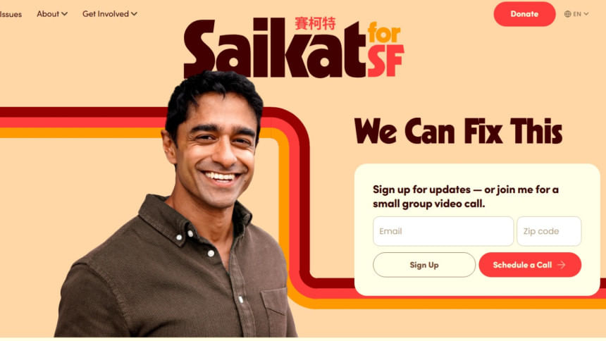 সৈকতের নির্বাচনী ওয়েবসাইটের স্ক্রিণশট