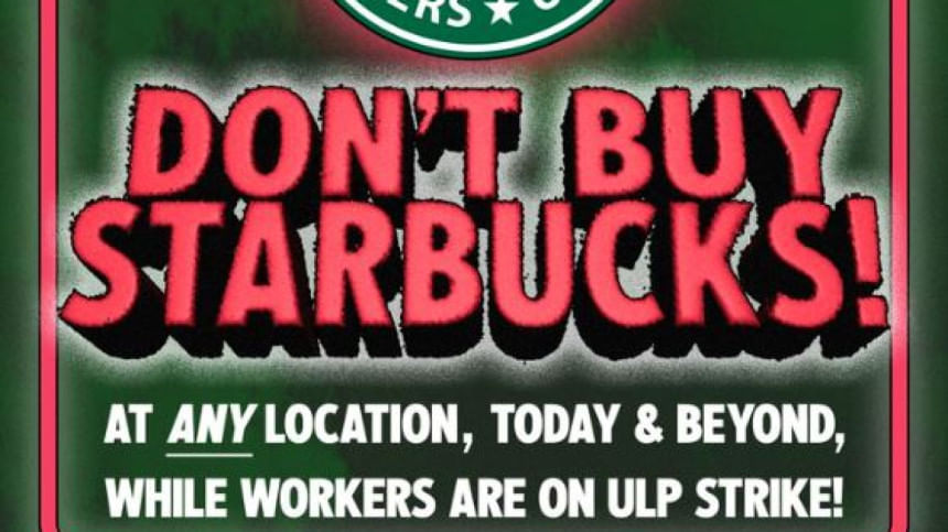 স্টারবাকস