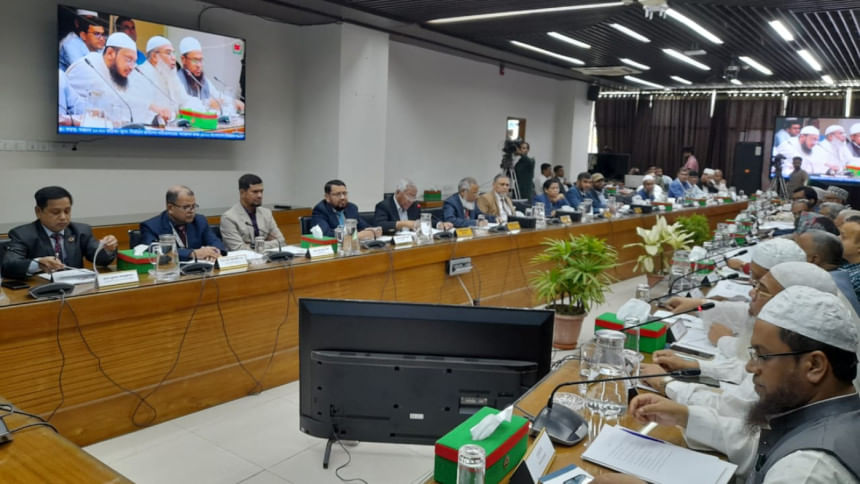 ইসির সংলাপ থেকে বের করে দেওয়া হলো ইসলামী ঐক্যজোটের একাংশকে