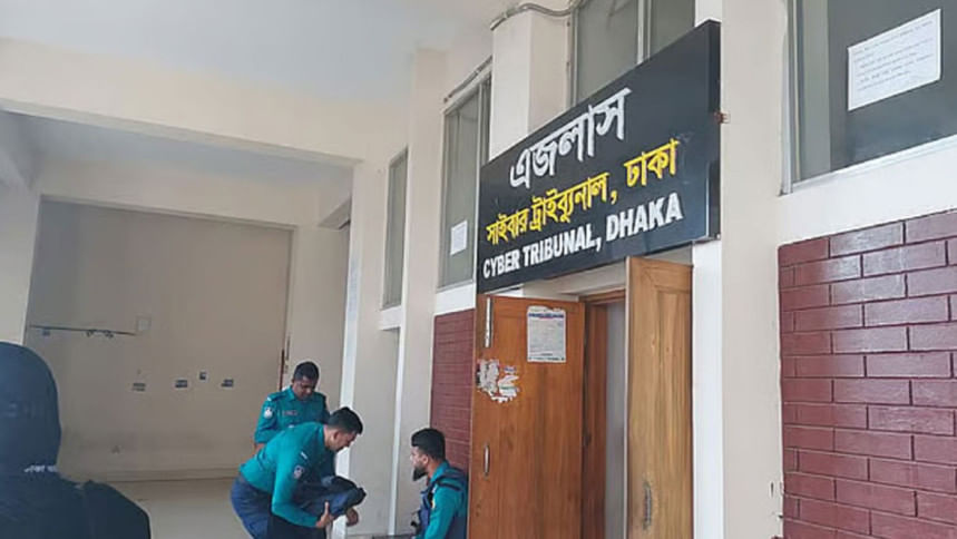 তারেক রহমানকে নিয়ে ‘কটূক্তি’র অভিযোগে মামলার আবেদন খারিজ