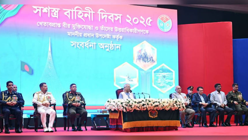 গণতান্ত্রিক উত্তরণে আগামী জাতীয় নির্বাচন গুরুত্বপূর্ণ অধ্যায় হিসেবে বিবেচিত হবে: প্রধান উপদেষ্টা