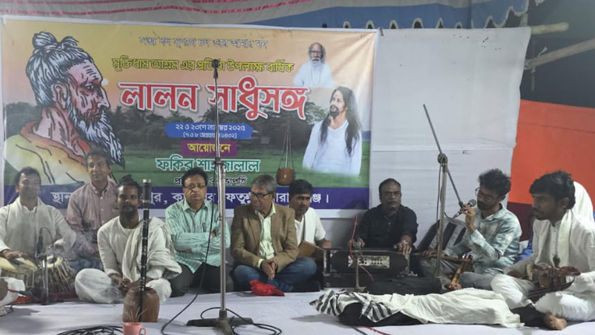 আপত্তির মুখে নারায়ণগঞ্জে সংক্ষিপ্ত হলো ‘লালন সাধুসঙ্গ’ আয়োজন