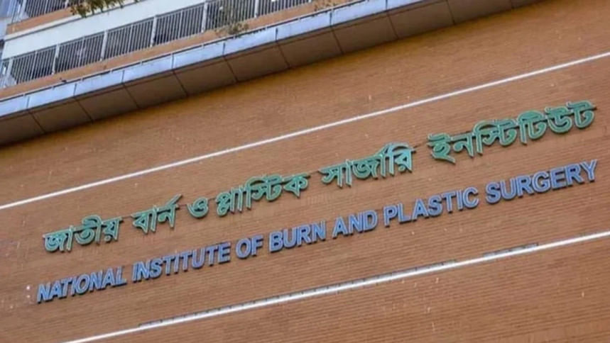 নারায়ণগঞ্জে সিমেন্ট কারখানায় বয়লার বিস্ফোরণে দগ্ধ ৬