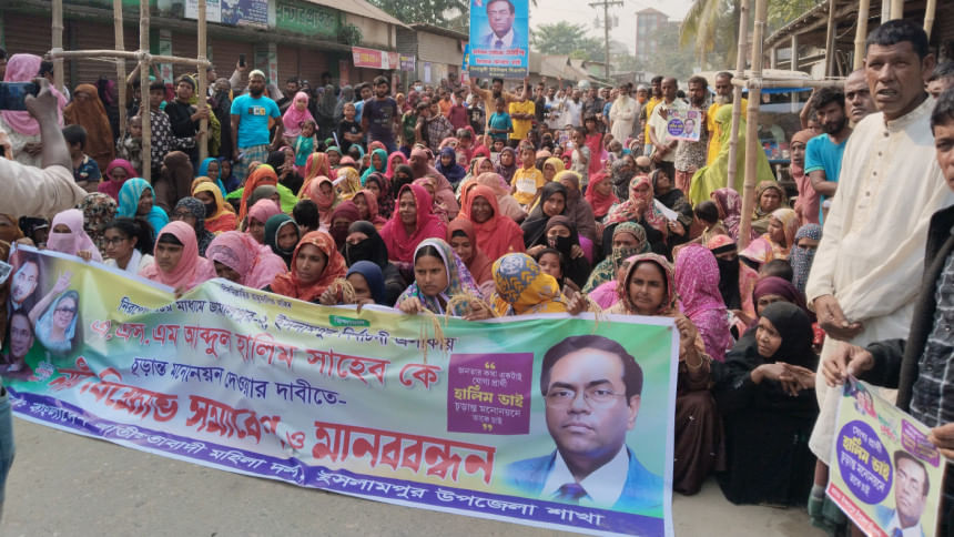 বিএনপির মনোনয়ন পরিবর্তনের দাবিতে সাতক্ষীরা ও জামালপুরে বিক্ষোভ