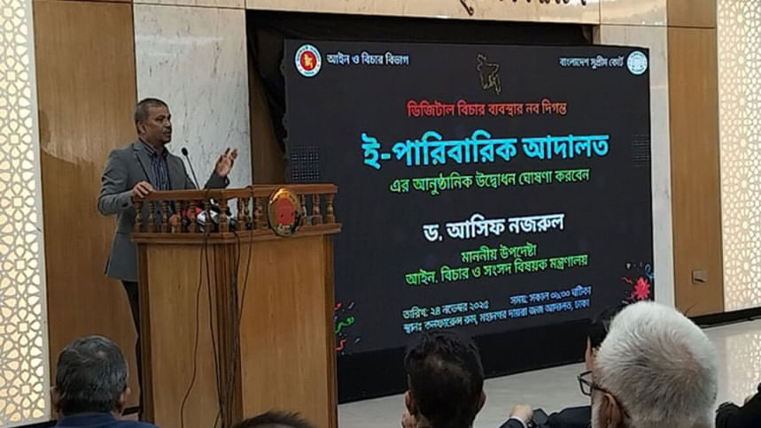 দেশের সব সংস্কার আইনের মাধ্যমেই হয়েছে: আইন উপদেষ্টা