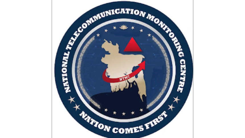 এনটিএমসি থাকা উচিত কি না—সরকারের মধ্যে মতভেদ