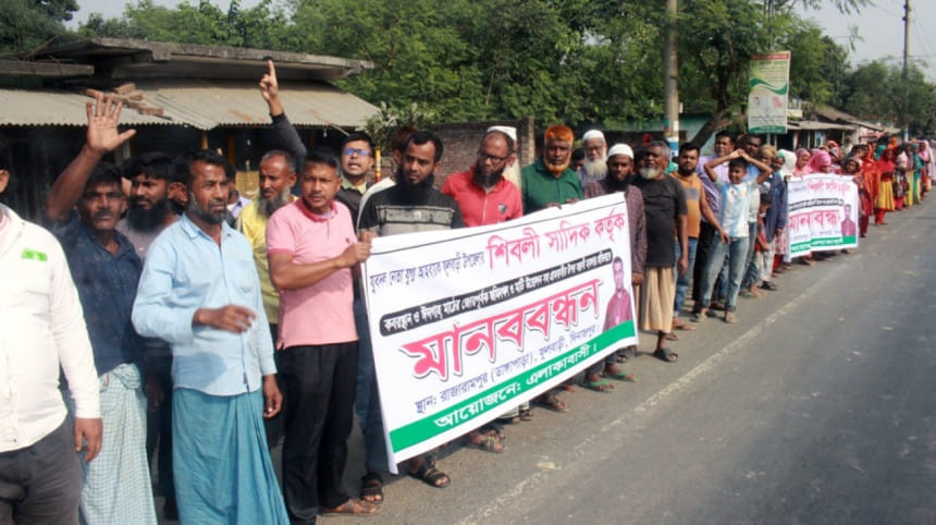 দিনাজপুরে ঈদগাহের মাটি কাটতে বাধা দেওয়ায় হামলা, যুবদল নেতার বিরুদ্ধে মানববন্ধন
