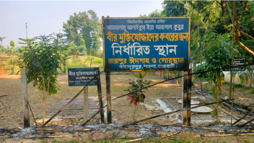 পাংশায় মুক্তিযোদ্ধাদের জন্য সংরক্ষিত কবরস্থানের বেড়ায় আগুন