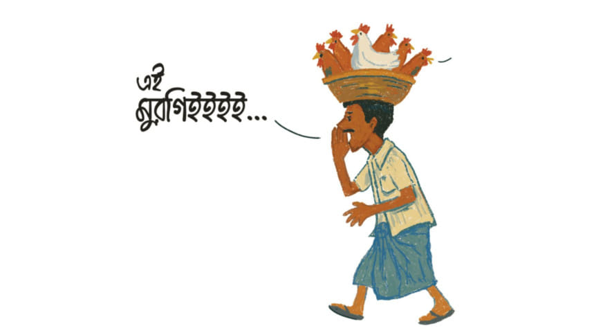 হকারের হাঁকডাকই যেন ঢাকার রোজকার গান