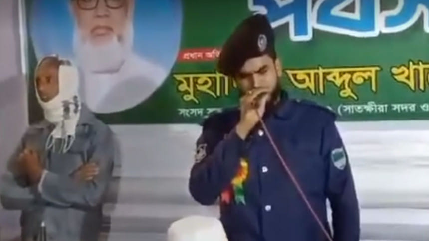 পুলিশের পোশাকে জামায়াতের পথসভায়, এএসআই বরখাস্ত