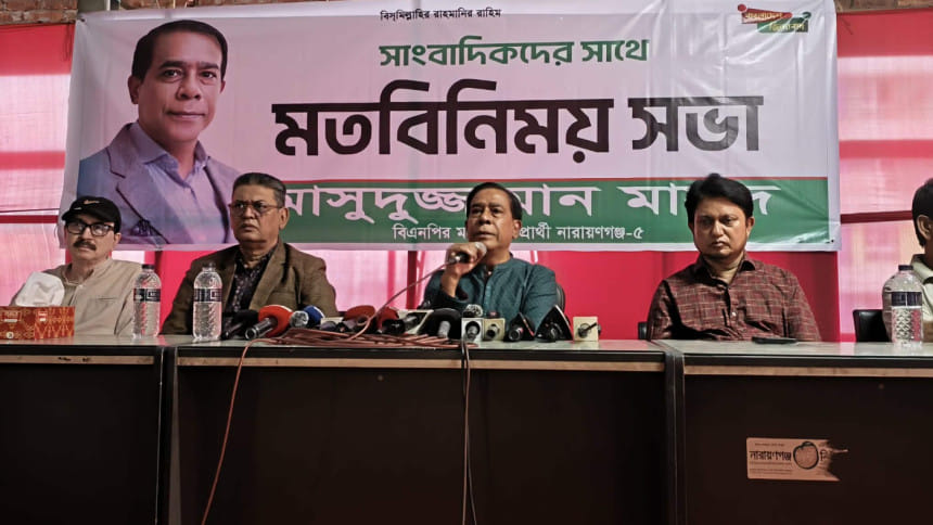 ‘নিরাপত্তা শঙ্কায়’ নির্বাচন থেকে সরে দাঁড়ানোর ঘোষণা নারায়ণগঞ্জের বিএনপি প্রার্থীর