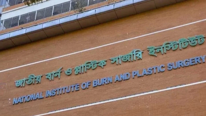 নারায়ণগঞ্জে সিমেন্ট কারখানায় বয়লার বিস্ফোরণে ৭ শ্রমিক দগ্ধ