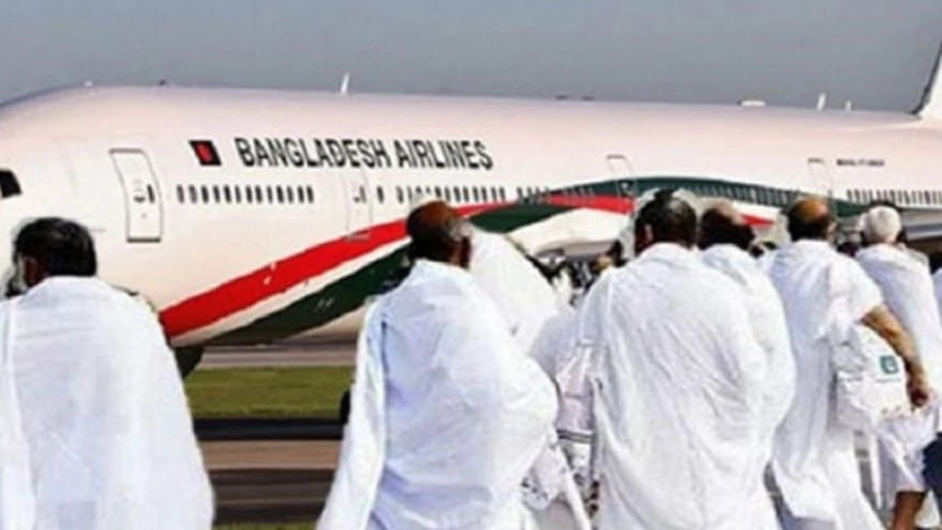১৮ এপ্রিল থেকে হজ ফ্লাইট শুরু