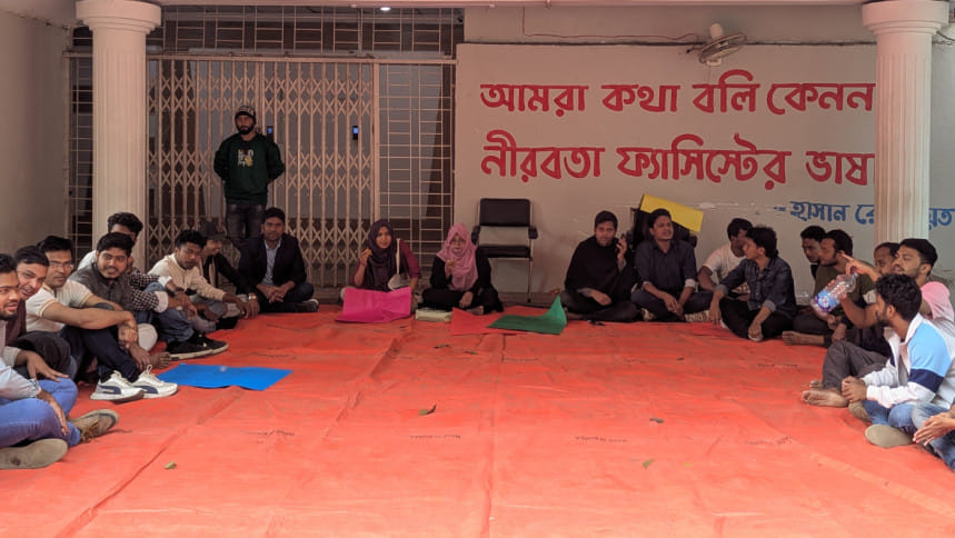 উপাচার্য ও উপ-উপাচার্যদের পদত্যাগ দাবিতে চবি ছাত্রদলের অবস্থান কর্মসূচি
