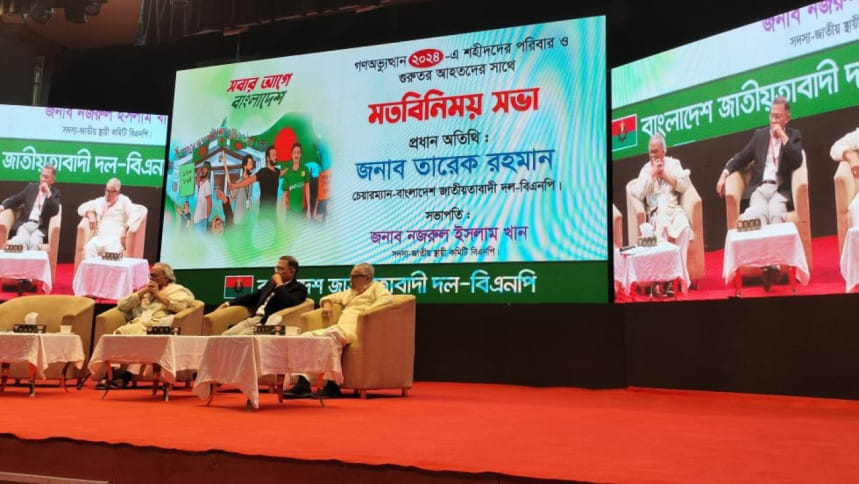 দেড় বছরেও অভিযুক্ত ২ পুলিশের বিচার শুরু হয়নি, আক্ষেপ শহীদ আবু সাঈদের ভাইয়ের