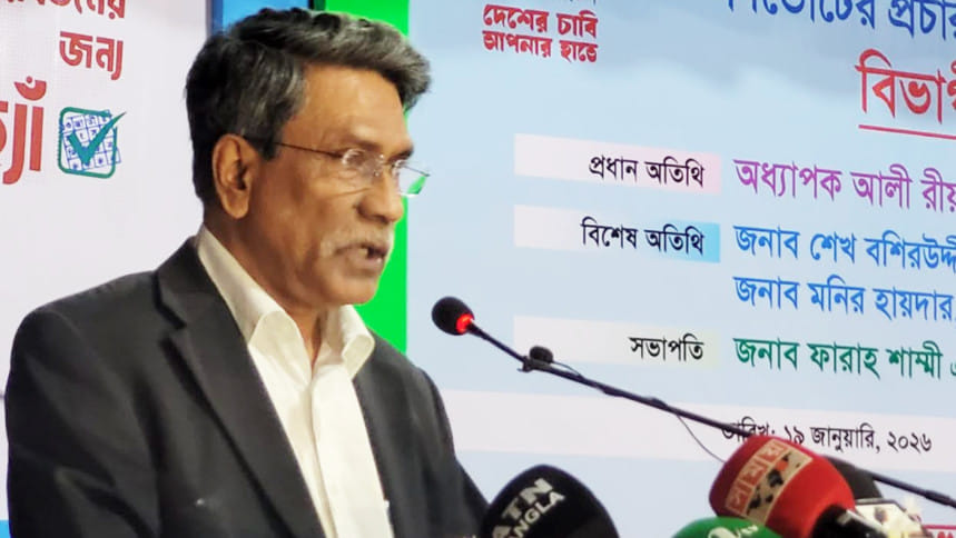 দেশ যেন আর পেছন দিকে না যায়: আলী রীয়াজ