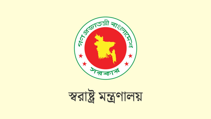 ৩১ জানুয়ারির মধ্যে বৈধ অস্ত্র থানায় জমা দেওয়ার নির্দেশ