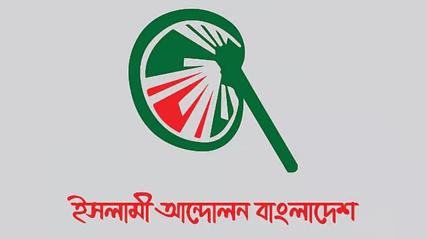 জামায়াতের সঙ্গ ত্যাগ করায় ইসলামী আন্দোলনকে হেফাজত আমিরের অভিনন্দন