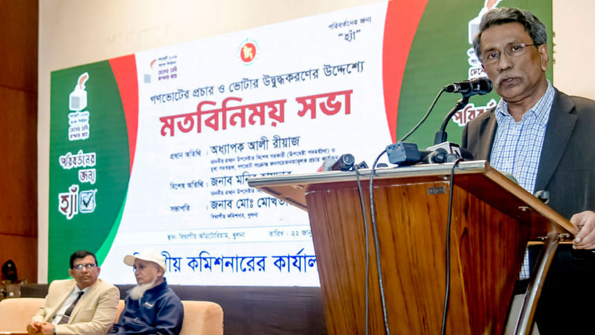 দেশের সাফল্যের দরজা খোলার চাবিকাঠি জনগণের হাতে: আলী রীয়াজ