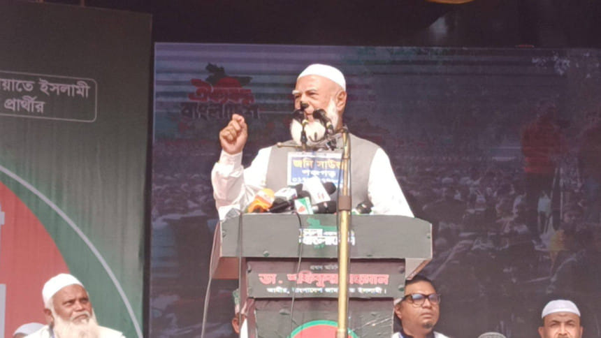 উত্তরবঙ্গকে কৃষিভিত্তিক শিল্পের রাজধানী বানাতে চাই: জামায়াত আমির