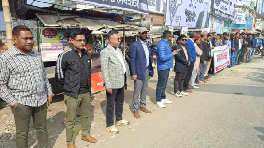 সাতক্ষীরায় সাংবাদিক লাঞ্ছনার প্রতিবাদে মানববন্ধন