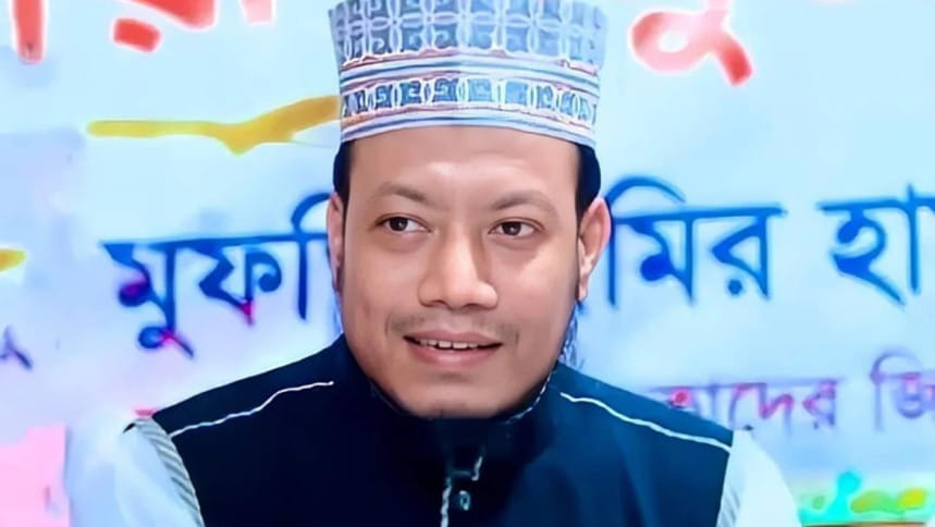 ঝিনাইদহে জামায়াত প্রার্থী আমির হামজার বিরুদ্ধে মানহানির মামলা