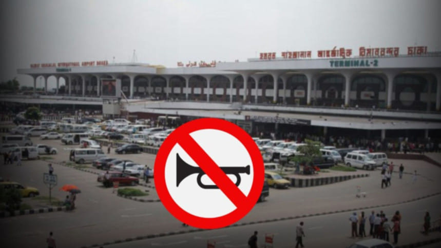 শাহজালাল বিমানবন্দর এলাকায় হর্ন বাজানোয় ৯৪ মামলা