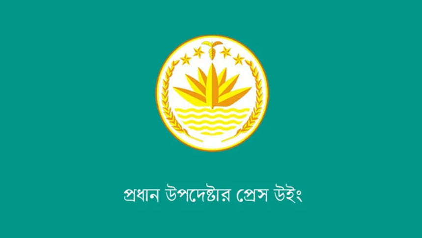 গণভোটের পর সরকারের মেয়াদ বাড়ছে—এমন দাবি ভিত্তিহীন: সরকার