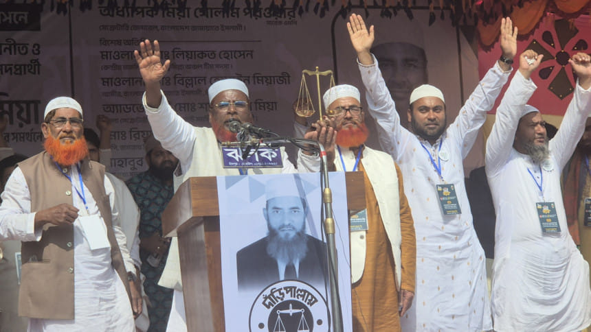 যারা তিনবার রাষ্ট্র চালনায় ব্যর্থ, তাদের ‘না’ বলব: মিয়া গোলাম পরওয়ার