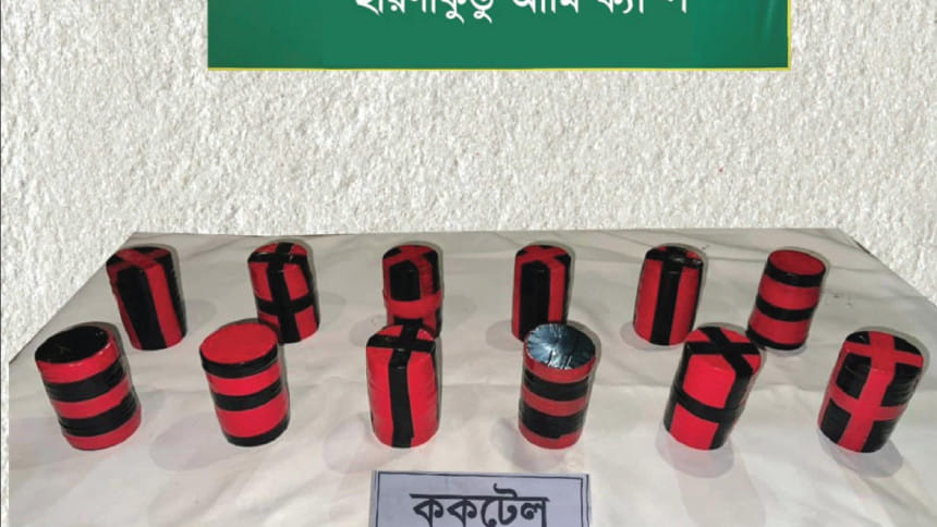 ঝিনাইদহে যৌথবাহিনীর অভিযানে ১২ ককটেল উদ্ধার