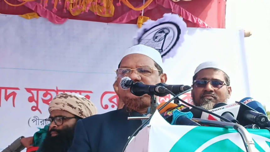 জামায়াত আমেরিকার সঙ্গে গোপন বৈঠক করে ইনসাফ বাস্তবায়ন করতে চায়: চরমোনাই পীর