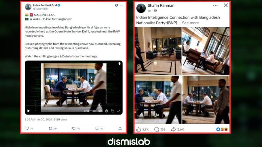 /article/বিএনপি নেতাদের সঙ্গে ‘র’ কর্মকর্তার বৈঠকের ছবিটি এআই দিয়ে তৈরি: ডিসমিসল্যাব