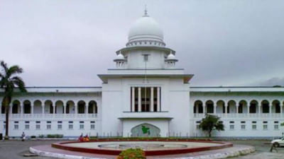 ঢাবির মাঠ সংরক্ষণের নির্দেশ হাইকোর্টের