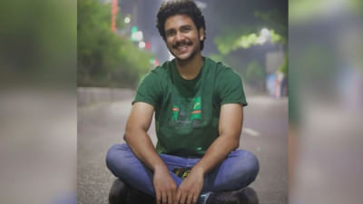 দিব্য জ্যোতি