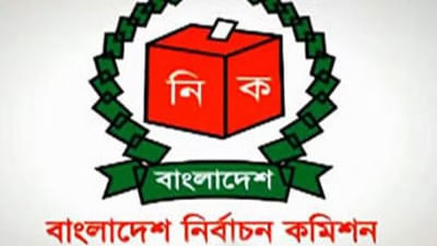 নির্বাচনে সিসিটিভি ক্যামেরা