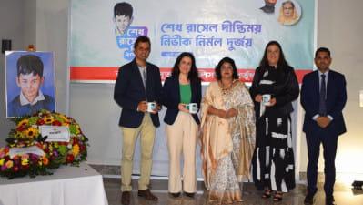 পর্তুগালে শেখ রাসেল দিবস উদযাপিত। ছবি: রাসেল আহম্মেদ